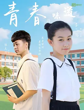 汐川云丹